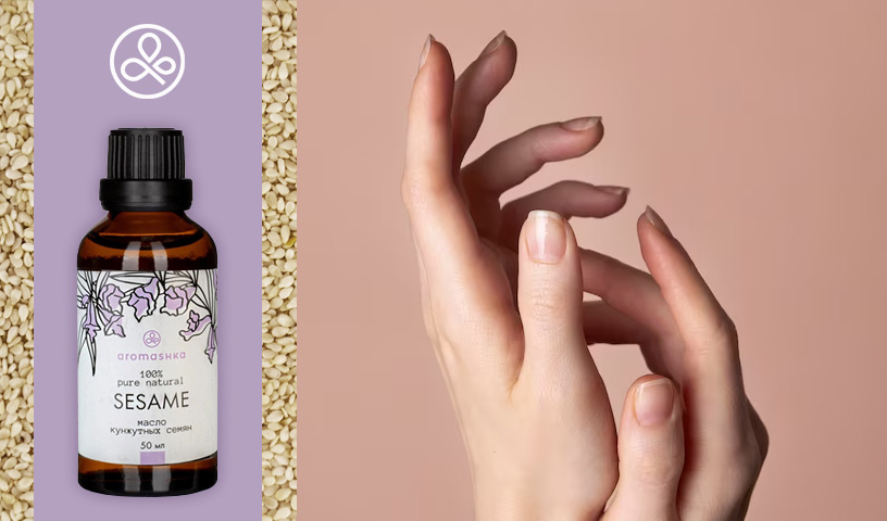 ayurvedicheskie masla dlya ukrepleniya immuniteta obzor i sravnenie
