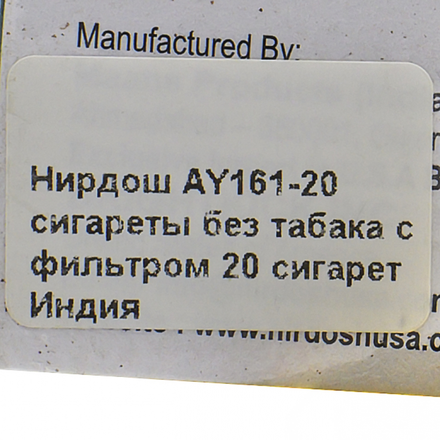 indiyskie naturalnye krasiteli bezopasnaya alternativa himii