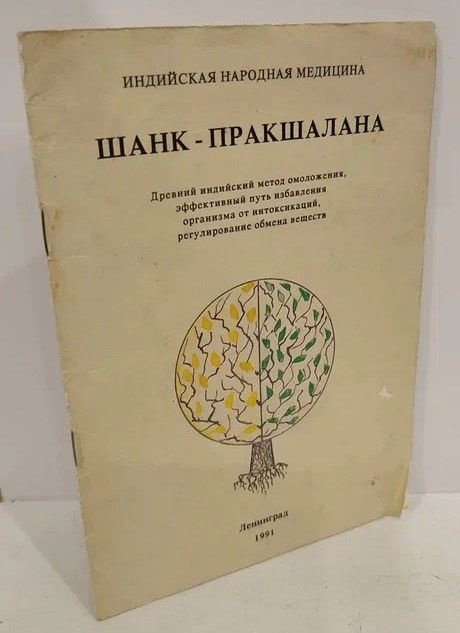 indiyskie remesla sohranenie traditsionnyh metodov proizvodstva v epohu globalizatsii