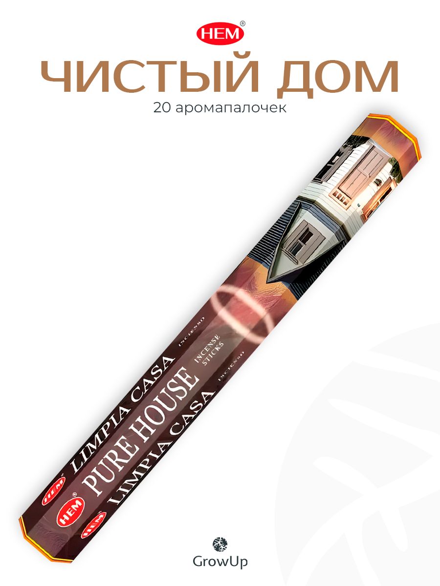 indiyskie svechi romanticheskiy podarok kotoryy zazhzhet plamya chuvstv