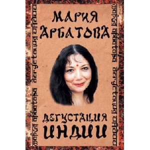 indiyskiy kinematograf zerkalo natsii i ee mnogolikaya identichnost