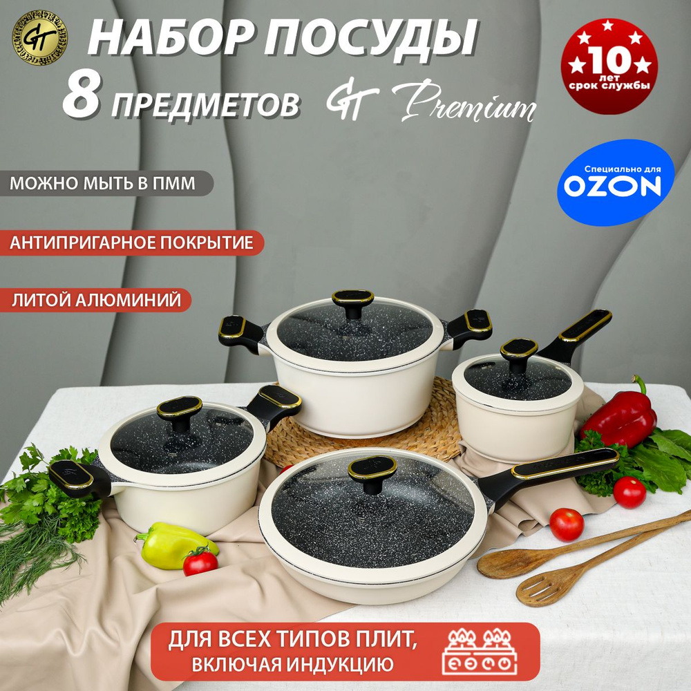 indiyskiy nabor posudy idealnyy podarok dlya gurmana