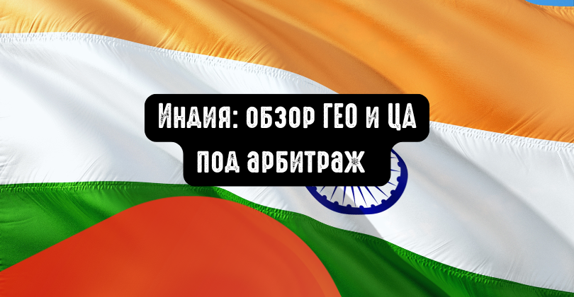 indiyskiy tehnologicheskiy bum novyy igrok na mirovoy arene