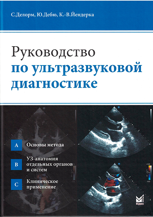 kak podobrat ayurvedicheskogo vracha i proyti diagnostiku polnoe rukovodstvo