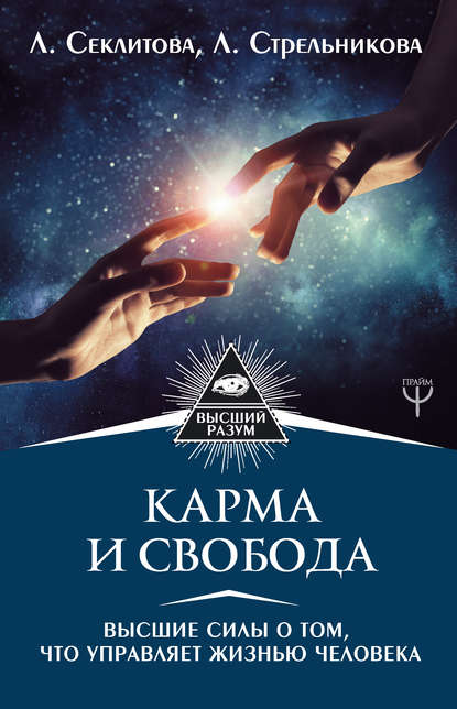 karma i reinkarnatsiya glubinnoe pogruzhenie v indiyskuyu filosofiyu