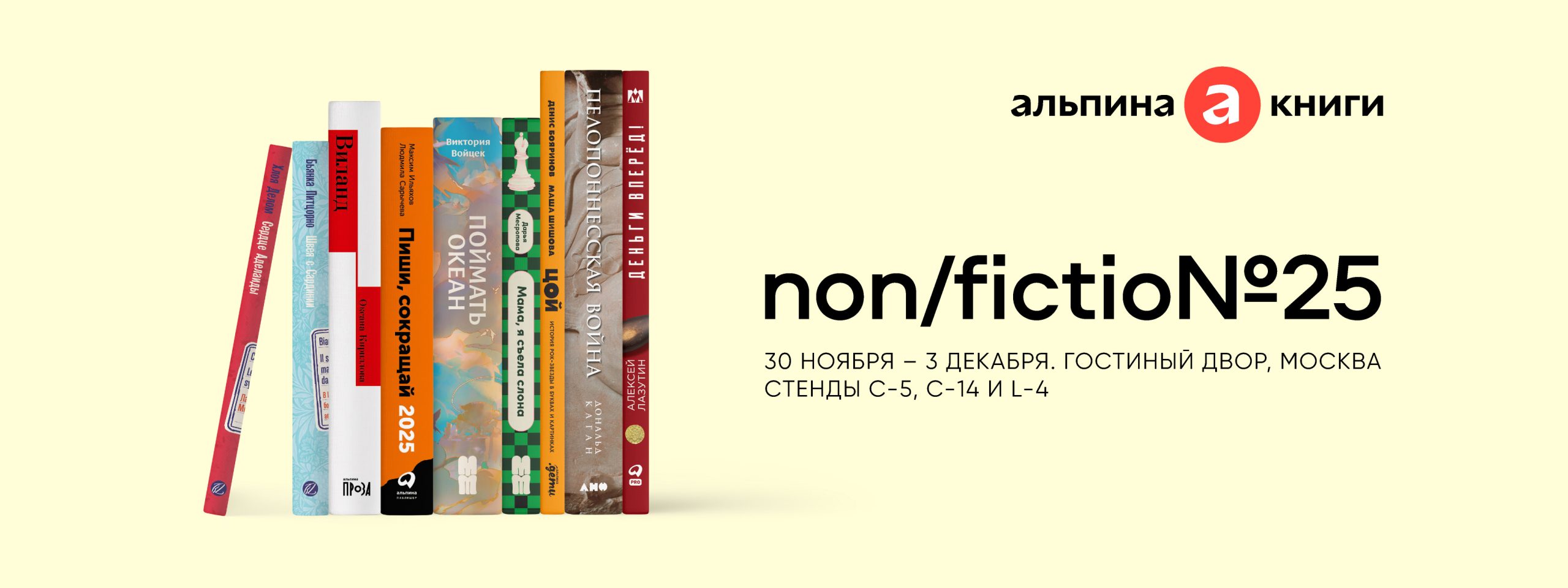 kinematograf i literatura indii vzaimovliyanie i paralleli 1 scaled