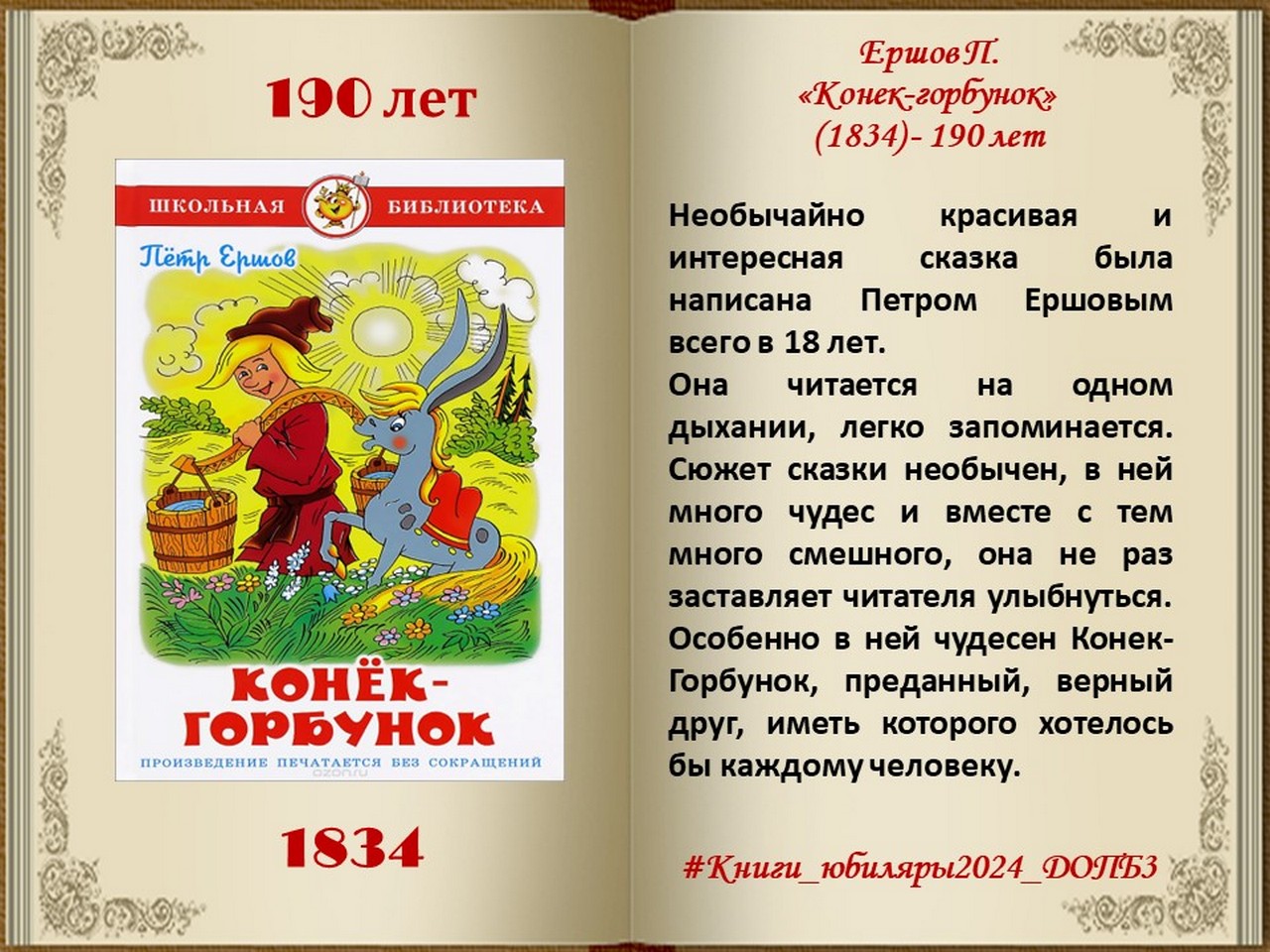 klassicheskaya indiyskaya literatura eposy i poemy puteshestvie skvoz veka