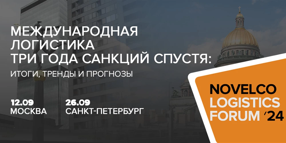 logistika i tsepochki postavok indiyskih kompaniy vyzovy i vozmozhnosti