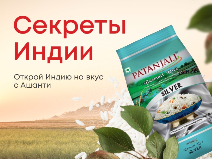 luchshie internet magaziny s shirokim vyborom indiyskih tovarov gid dlya znatoka