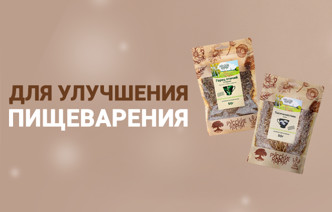 naturalnye indiyskie sredstva dlya uluchsheniya pischevareniya drevnyaya mudrost dlya sovremennogo zdorovya