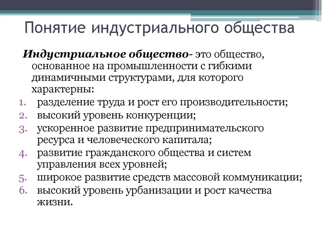 perspektivy razvitiya indiyskoy chasovoy industrii v xxi veke