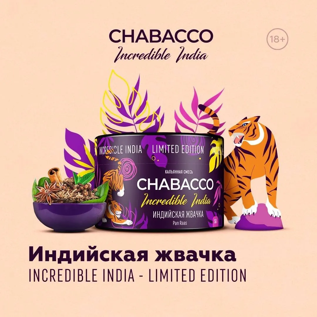 vidy tabaka dlya indiyskogo kalyana traditsionnye sorta i sovremennye miksy