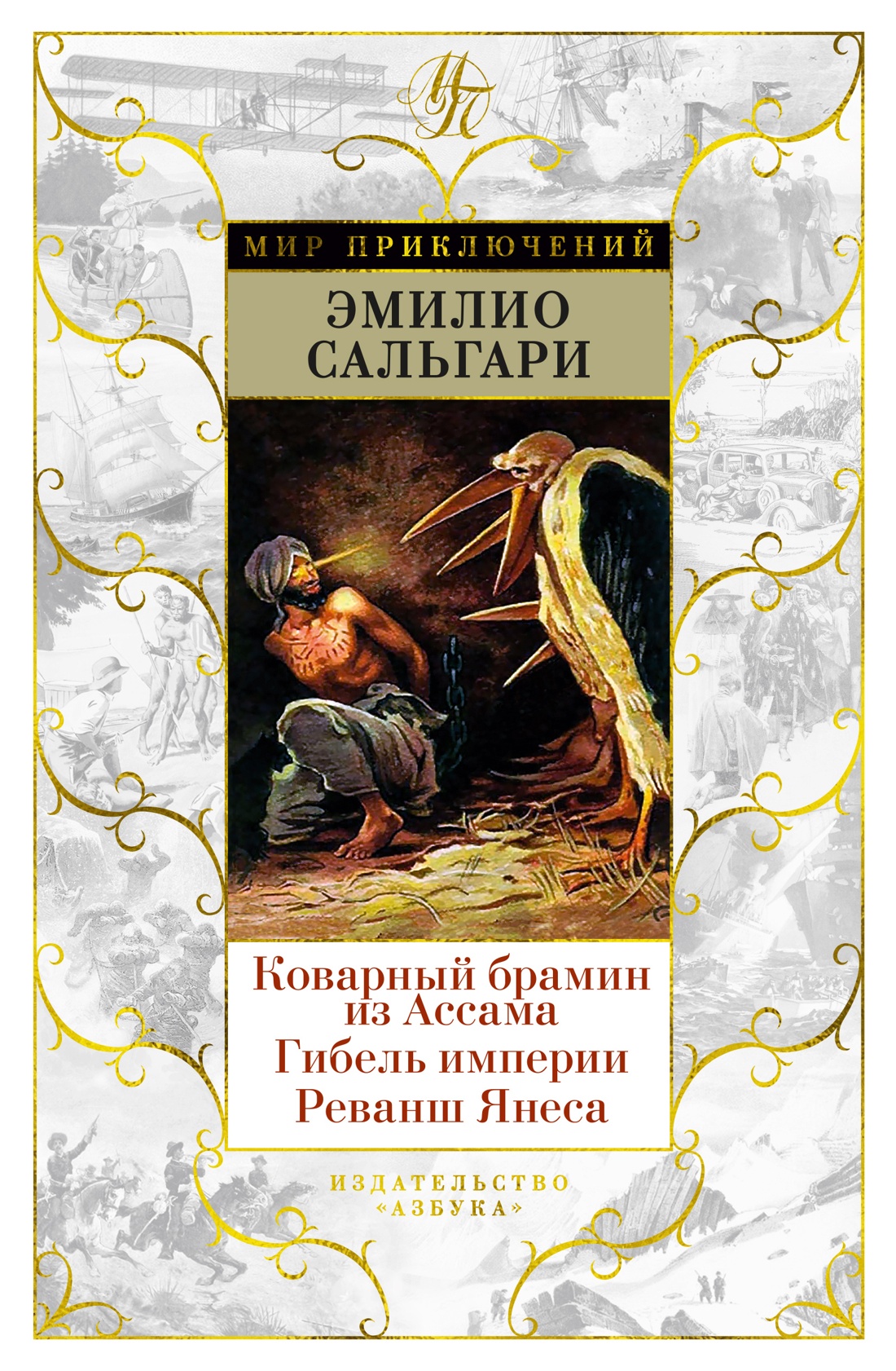 vliyanie indiyskoy literatury na mirovuyu kulturu