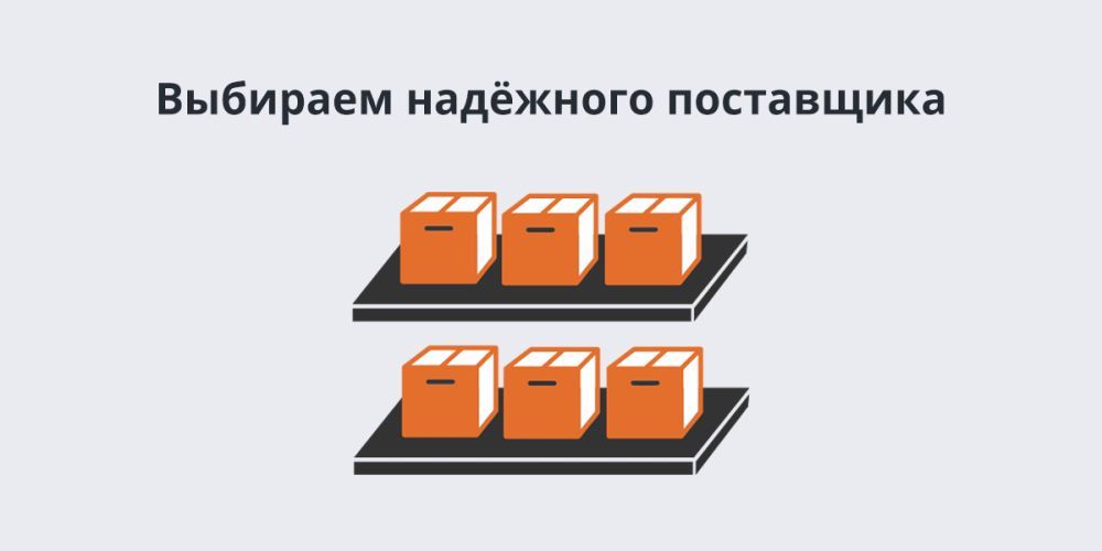 vybor nadezhnyh indiyskih postavschikov kriterii otsenki i metody proverki