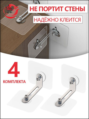 zaschita vashey mebeli luchshie indiyskie podstavki dlya zaschity ot povrezhdeniy